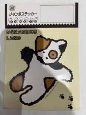 Sanrio Noraneko Land Jumbo Sticker 1989 Rare Retro Original picture