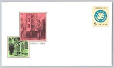 China (PRC) 1988 50th Anniversary of the Founding of the China Welfare Institute picture
