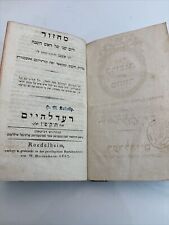 Roedelheim-EARLY ANTIQUE JEWISH RELIGIOUS-1827 HEBREW JUDIACA picture