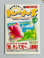 Pokemon Trainer Magazine Vol 10 Dark Venusaur Dark Ivysaur Sealed Japanese #3 picture