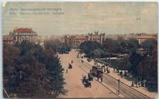 Postcard - Alexander Boulevard, Anlagen - Riga, Latvia picture