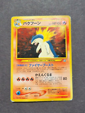 Pokemon JAPANESE TYPHLOSION No. 157  - NEO GENESIS HOLO - PL/EX picture