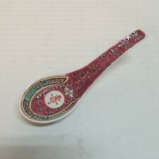 Vtg Chinese Red/Pink Rice Spoon; Longevity Mun Rose picture