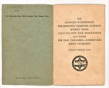 Judaica Antique German Jewish Hebrew Booklet CHANUKKA GESCHICHTE, Berlin, 1939. picture