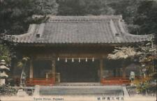 Japan 1911 Yasaka Shrine,Nagasaki Postcard Vintage Post Card picture