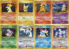 JAPANESE Pokemon cards. Neo Genesis RARE HOLO cards (Lugia Typhlosion Pichu etc) picture