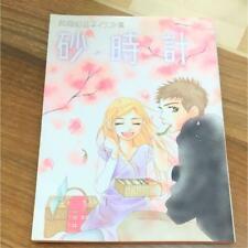 Hinako Ashihara Art Book Sunadokei Manga Illustration Sand Chronicles picture