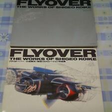FLYOVER THE WORKS OF SHIGEO KOIKE for Hasegawa art book First Edition 1991 picture
