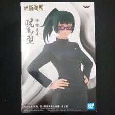 Banpresto Bandai Gege Akutami/Shueisha, Jujutsu Kaisen Figure A NIB New In Box picture
