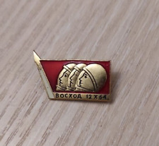 100% original badge Flights of spaceships of the USSR 