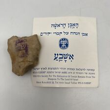Israel Curiosity : Rock for Placing on Jewish Grave from ISHAVEA Org. AAA picture