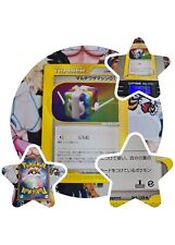 Pokemon Card Multi Technical Machine ◇ EC1 062 / 128 1 Edition Japan NM PSA PGS  picture