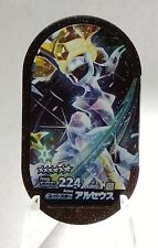 Arceus Mezastar Pokemon Card Tags 4-4-007 Poke energy 224 Nintendo TAKARA picture