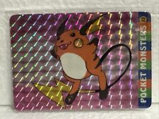 POKEMON - Japanese Sticker Card #12 - RAICHU - Pocket Monsters - PRISM Vending picture