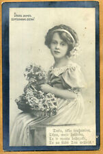 Latvia 1910's Birthday Postcard 12 picture