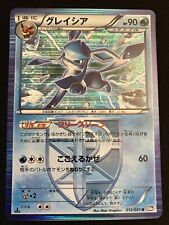 [NM-] Glaceon Holo Japanese Spiral Force 012/051 Pokemon picture