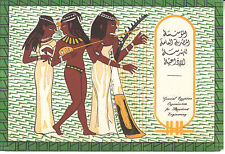 Radio Cairo  QSL Card--Egypt  1969  SWL picture