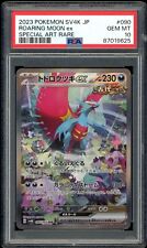 PSA 10 Roaring Moon ex 090/066 Ancient Roar SAR Japanese Pokemon Card GEM MINT picture