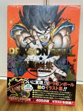 Dragon Ball Super Art Book With Obi picture