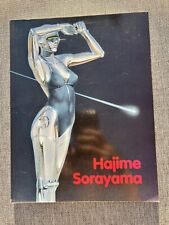 HAJIME SORAYAMA Science Fiction Art Illustrated Book Paperback picture