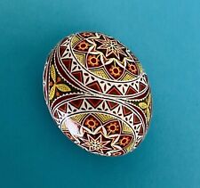 Authentic Ukrainian Easter Egg Real Chicken Pysanka 2.5”  + Display Stand picture