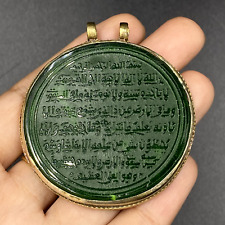 Wonderful Islamic Carnelian Agate Islamic Calligraphy Engraved Brass Pendant picture