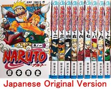 Naruto Vol.1-72 Masashi Kishimoto Japanese original Manga Jump Comic book Anime picture