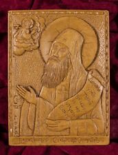 St. Saint Silouan the Athonite Russian Christian Orthodox Icon Силуан Афонский picture