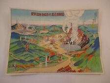 Vintage 1950s Noboribetsu Hot Springs Japan Color Illustrated Brochure Print picture