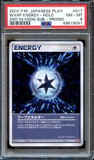 PSA 8 Warp Energy 017/Play Promo Japanese Pokemon Card MINT picture