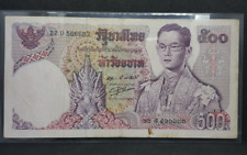 1969 THAILAND 3 PAGODA TYPE VERY RARE MONEY 100 BAHT UNC BANKNOTE;NO.22 U 566683 picture