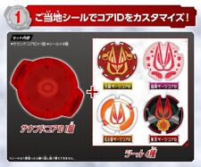 Bandai Kamen Rider Geats DX Final Stage Sound Core ID Set (NO DVD & BLUE RAY) picture