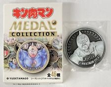 Cyclone Joe Kinnikuman Medal Collection VOL.4 Silver) Kinnikuman Great picture