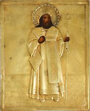 Antiques, Orthodox, Russian icon: Saint Feodosiy Chernigovskiy picture