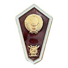 Soviet Badge Graduation of USSR University Institute of Culture and Fine Arts picture