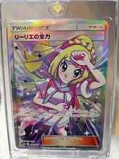 Lillie's Full Force 068/049 2019 SM11b Dream League Japanese Pokemon Card picture