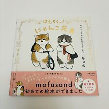 Mofusand Art Book working Cats cat Nyanko Japanese 32p Japan picture