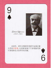 Gabriel Lippmann Nobel Prize Winner Chinese Playing Card picture