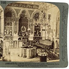 Damascus Room Chamber Syria Stereoview c1900 Antique Interior Photo Card A2056 picture