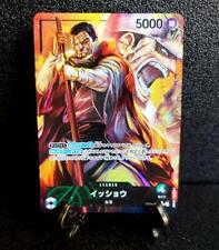 Price Negotiation Welcome Op-04 Issho Leaderone Piece Card picture
