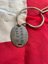 worldwar2 imperial japanese army dog tag ID tag used by Kenpeitai kempeitai picture