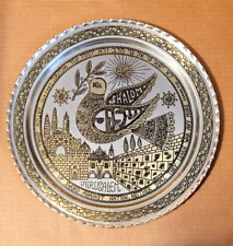 Vintage Jerusalem Shalom Plate 13