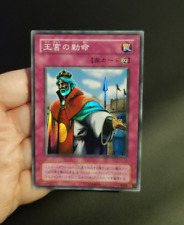 Yu-Gi-Oh OCG - Imperial Order - CA-33 - Super Rare - Japanese picture
