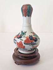 Vintage Chinese Porcelain Miniature Vase with painted Duck Motif picture