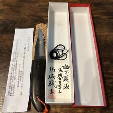 Saji Takeshi Custom Fixed Blade Knife w/ Box Rare Japan AS-IS *240512 picture