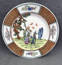 Vintage Early Asian Hand Painted Collectible Plate Design 10