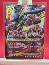 Mega M Lucario Ex 55a/111 Furious Fists Ultra Rare Full Art Holo Pokemon Card picture