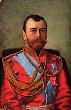 TZAR NICHOLAS II RUSSIAN ROYALTY PC (a35864) picture