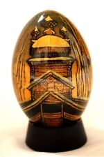Vintage Belarusian Intricately Painted Wooden Religious Egg Orthodox Church #97 picture