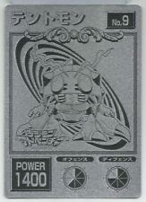 Digimon: No 9 Tentomon Japanese Silver Etching Oversized Foil Card 3.25